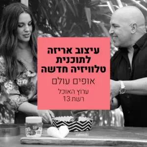 סולנסט
