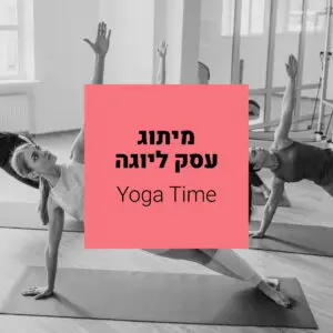 Yoga Time