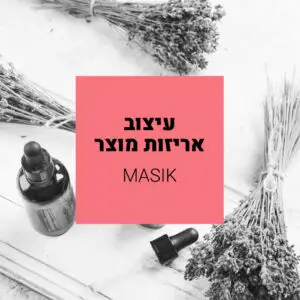 MASIK